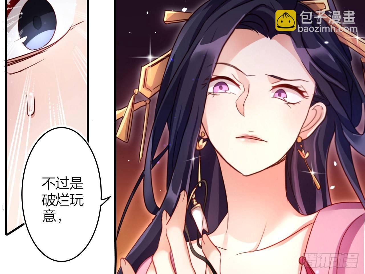 休了你！46