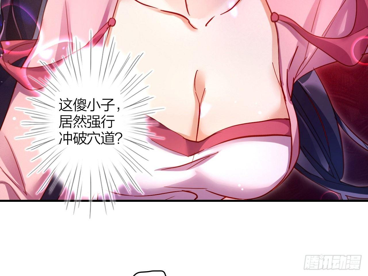 休了你！55