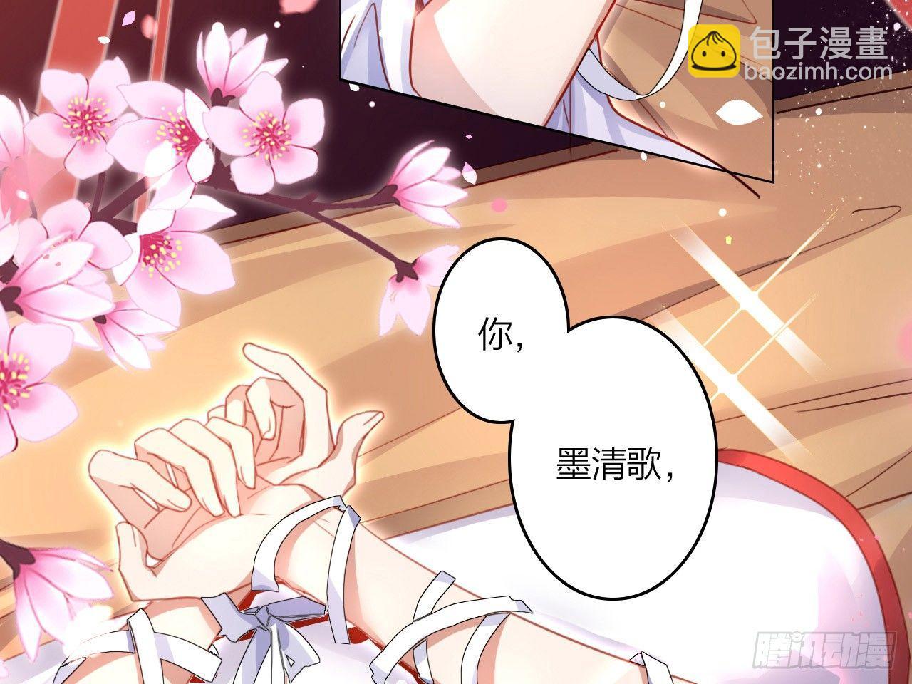 休了你！6