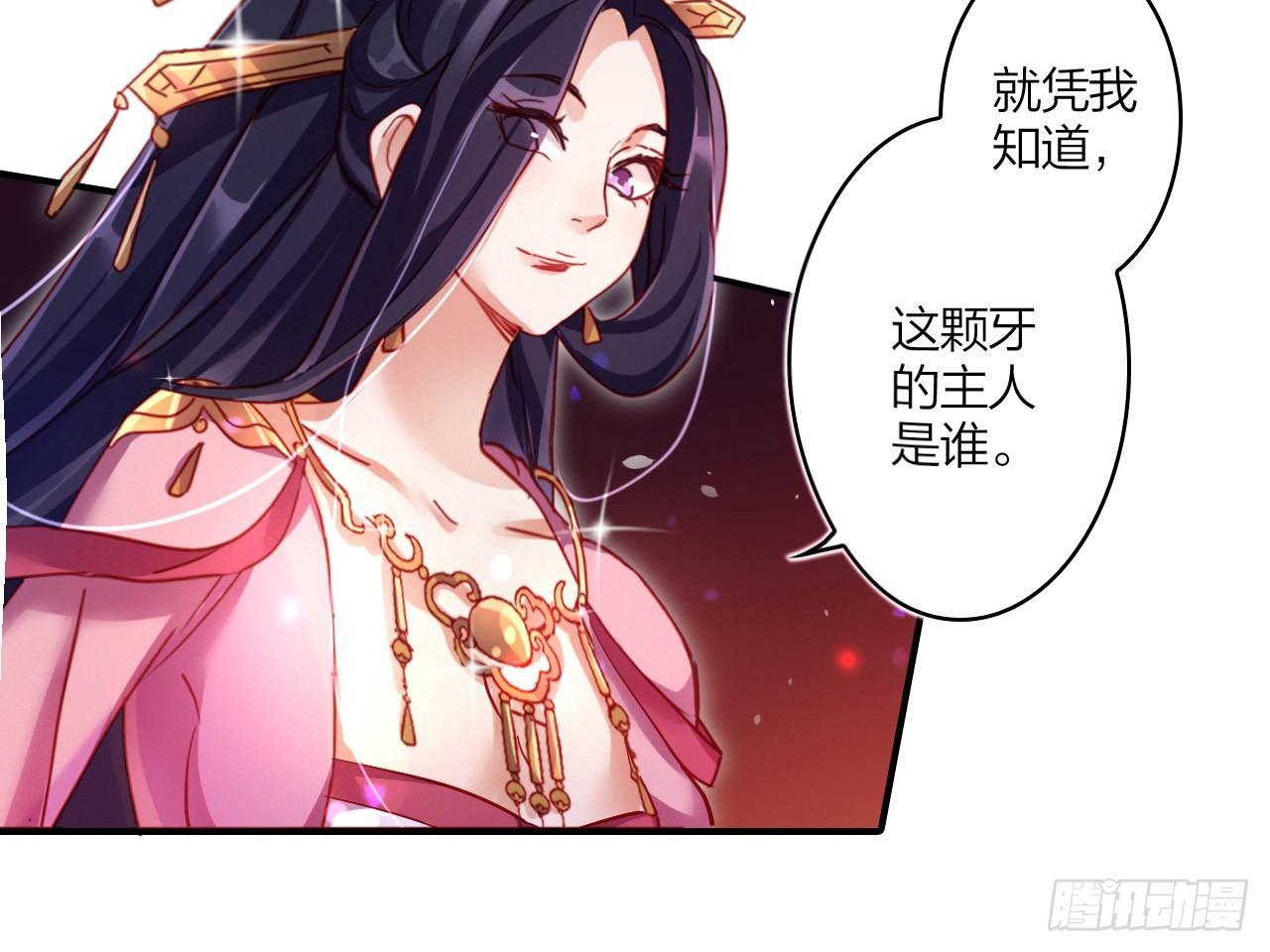 休了你！62