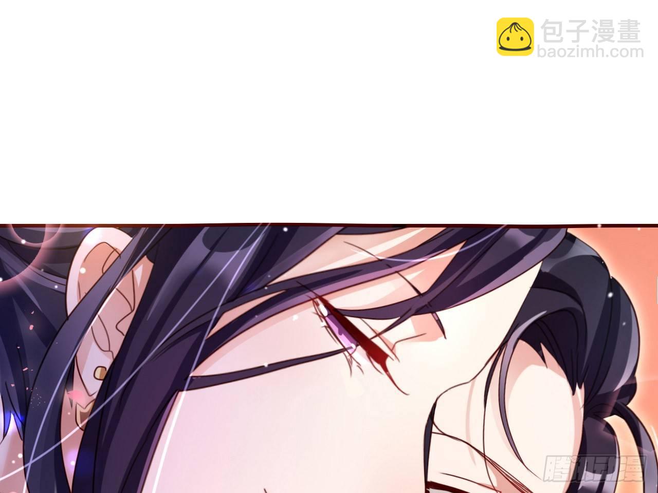 休了你！67