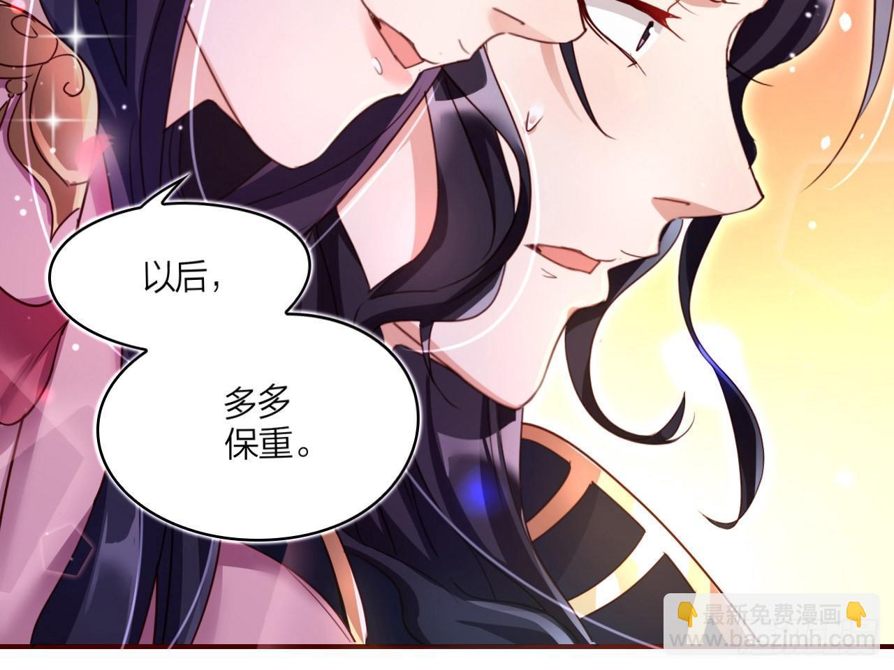 休了你！68
