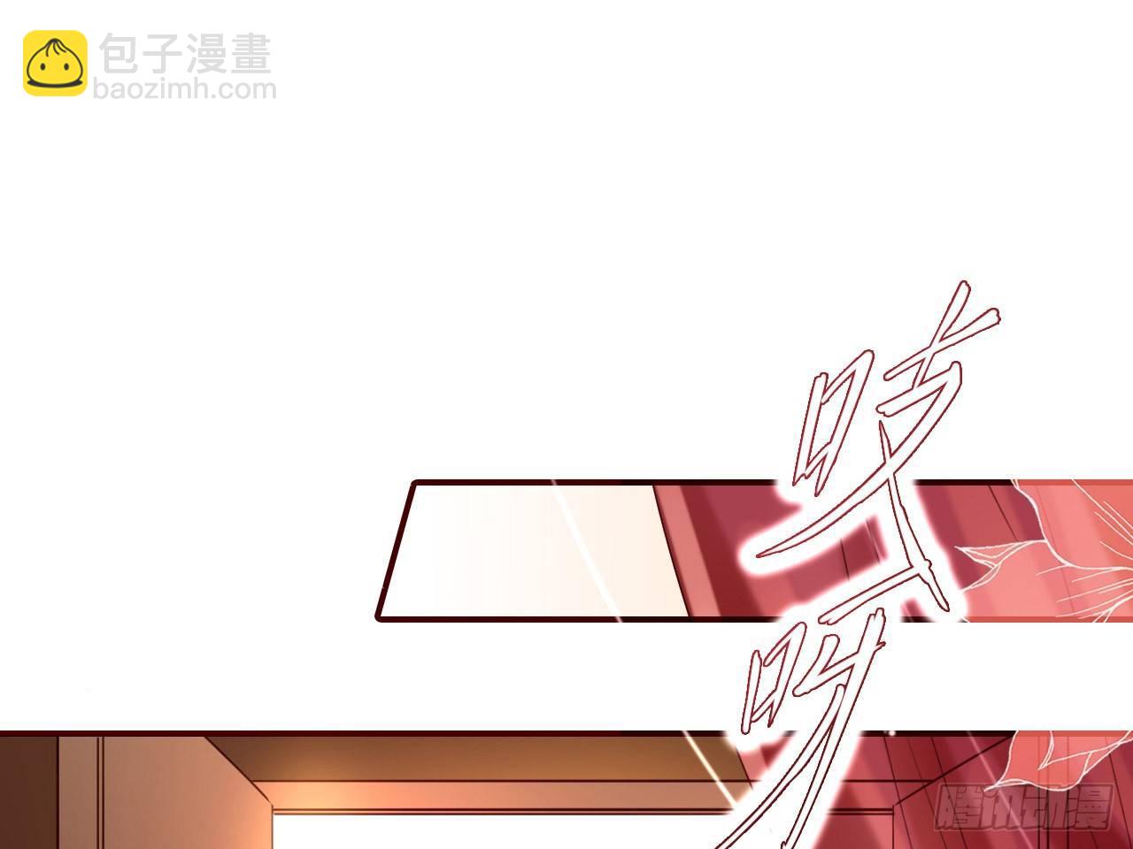 休了你！69
