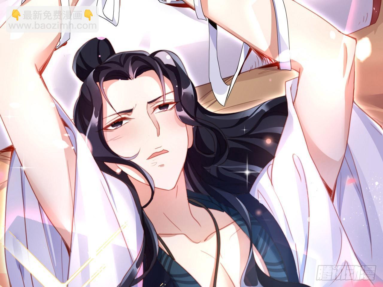 休了你！7