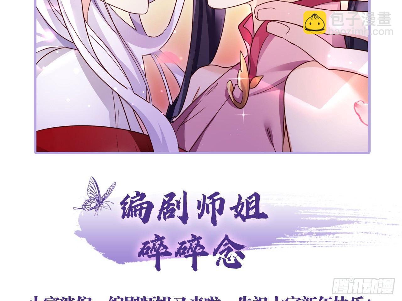 休了你！76