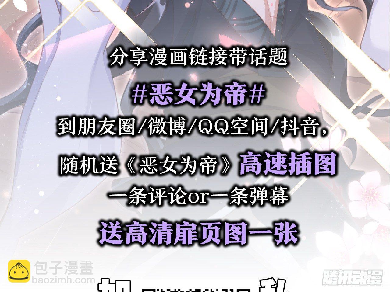 休了你！81