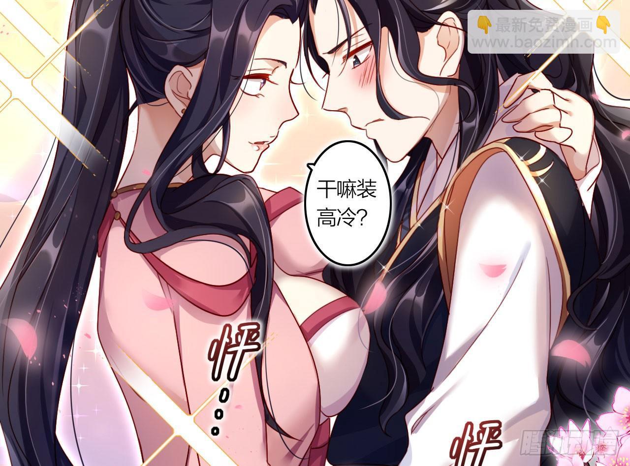 你就是我用来放肆的16
