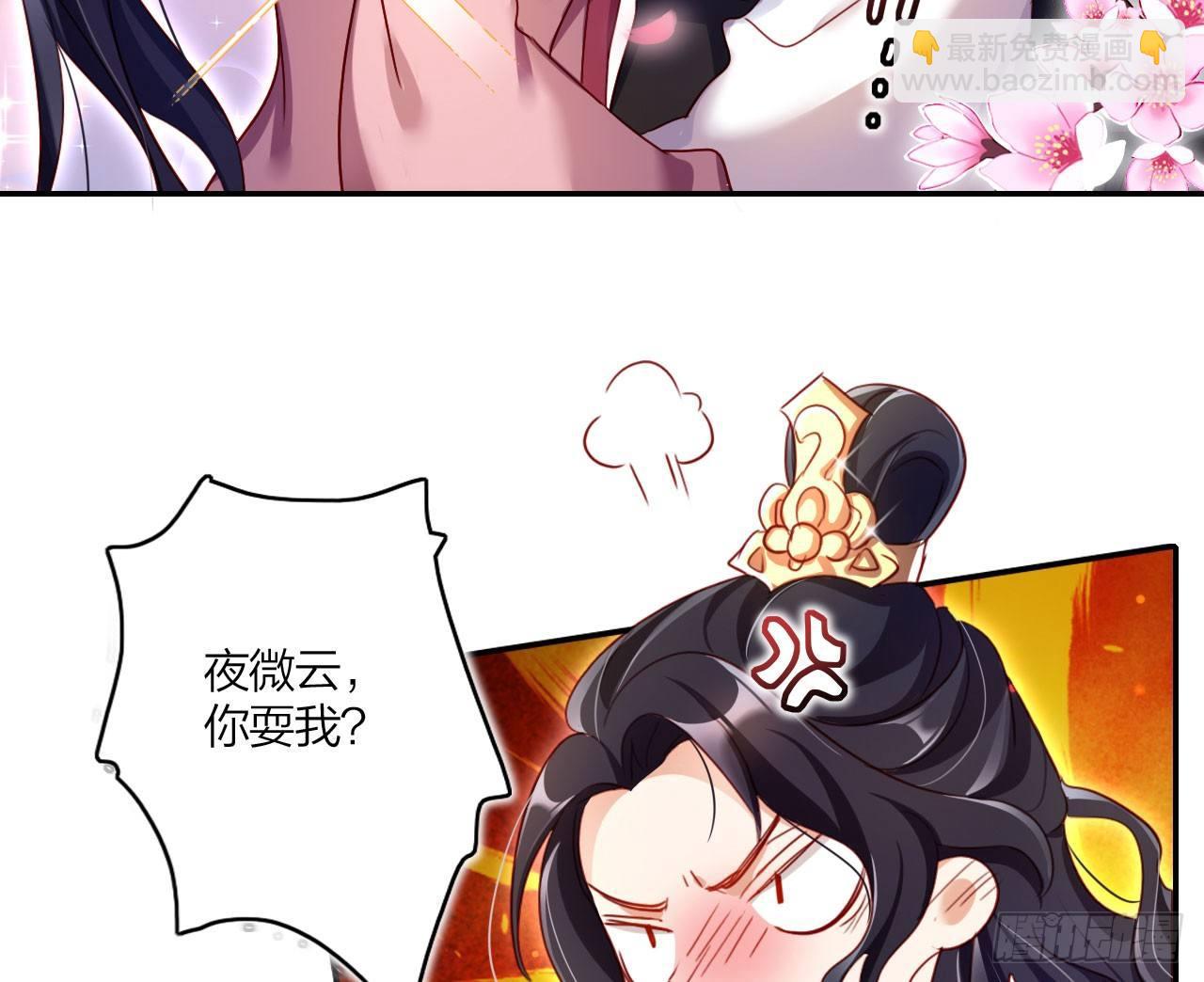 你就是我用来放肆的17