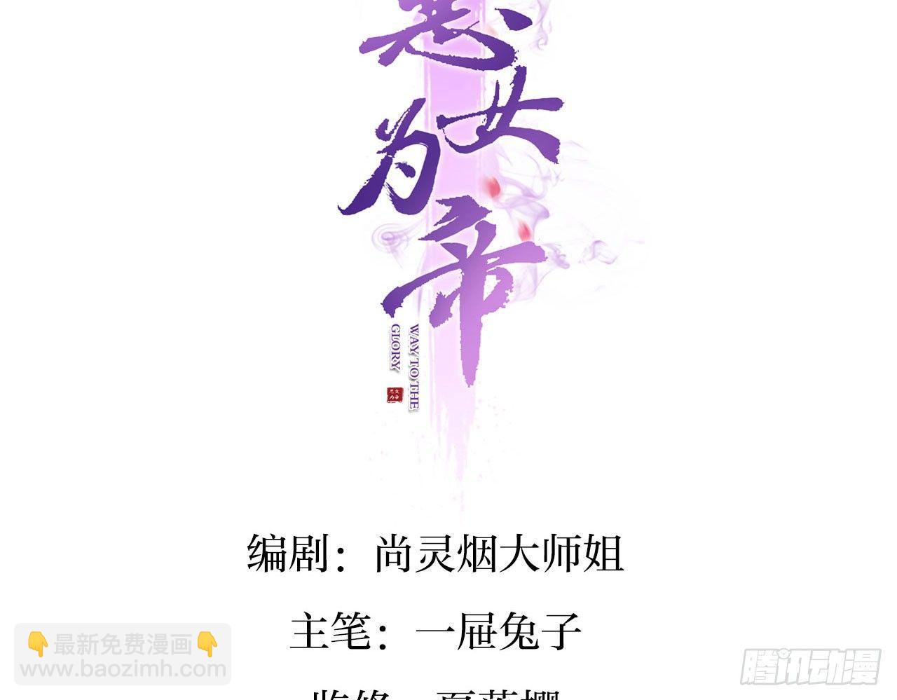 你就是我用来放肆的2