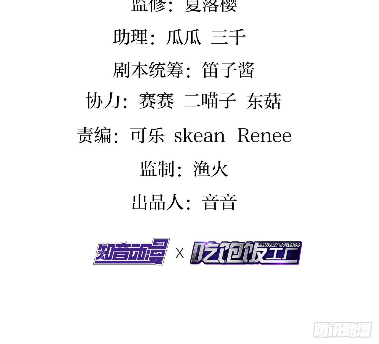 你就是我用来放肆的3