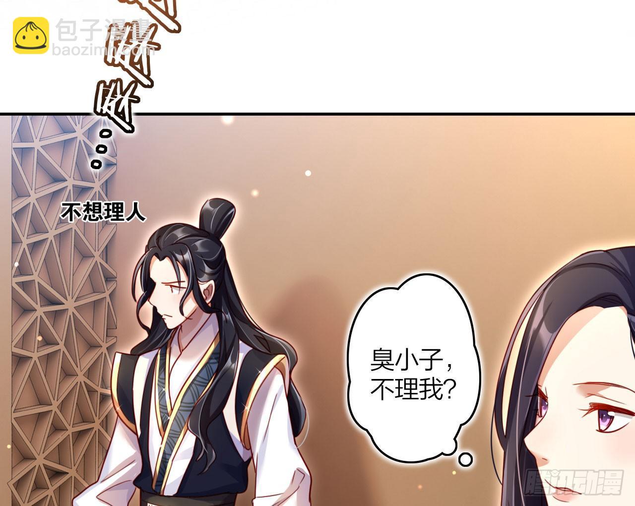 你就是我用来放肆的7