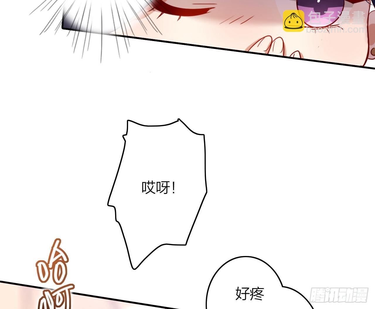 你就是我用来放肆的9