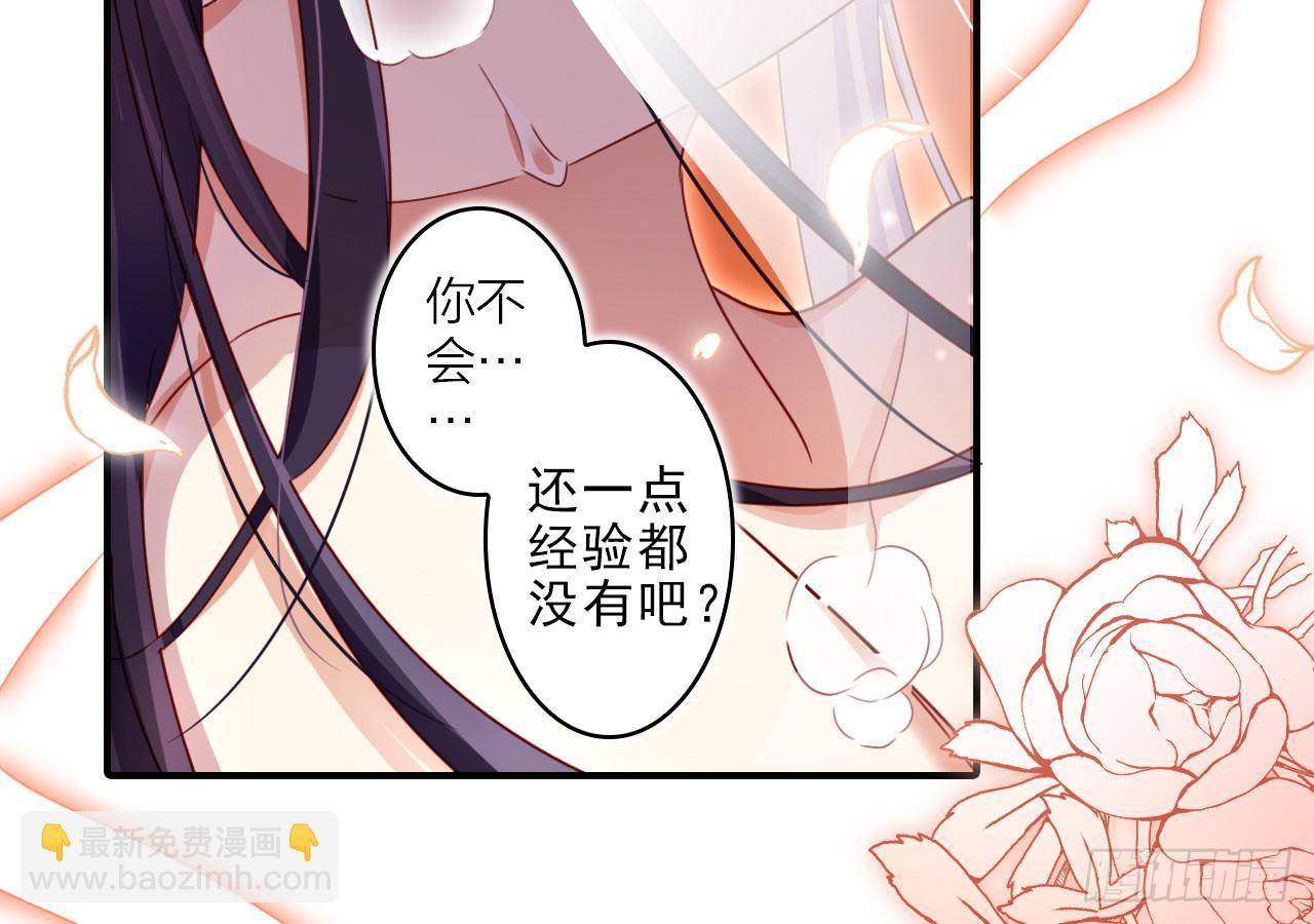 你不会没经验吧？37