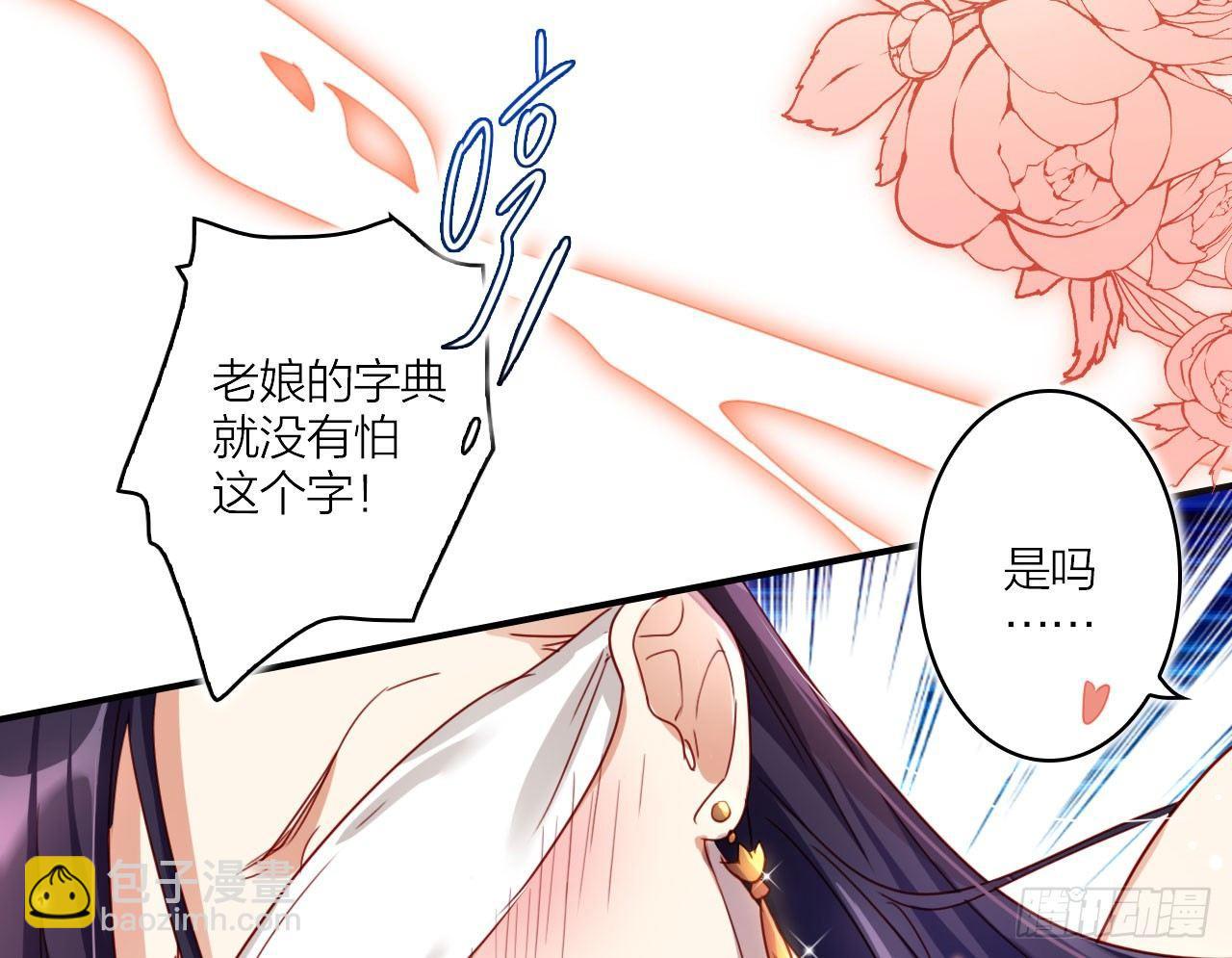 你不会没经验吧？38