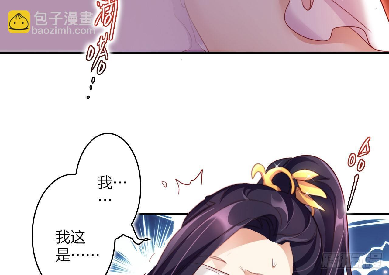 你不会没经验吧？54