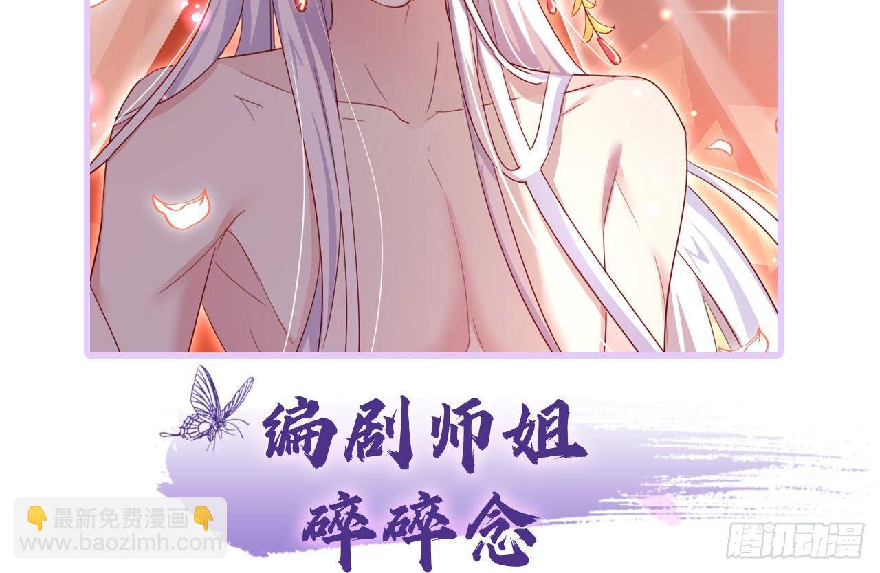 你不会没经验吧？59