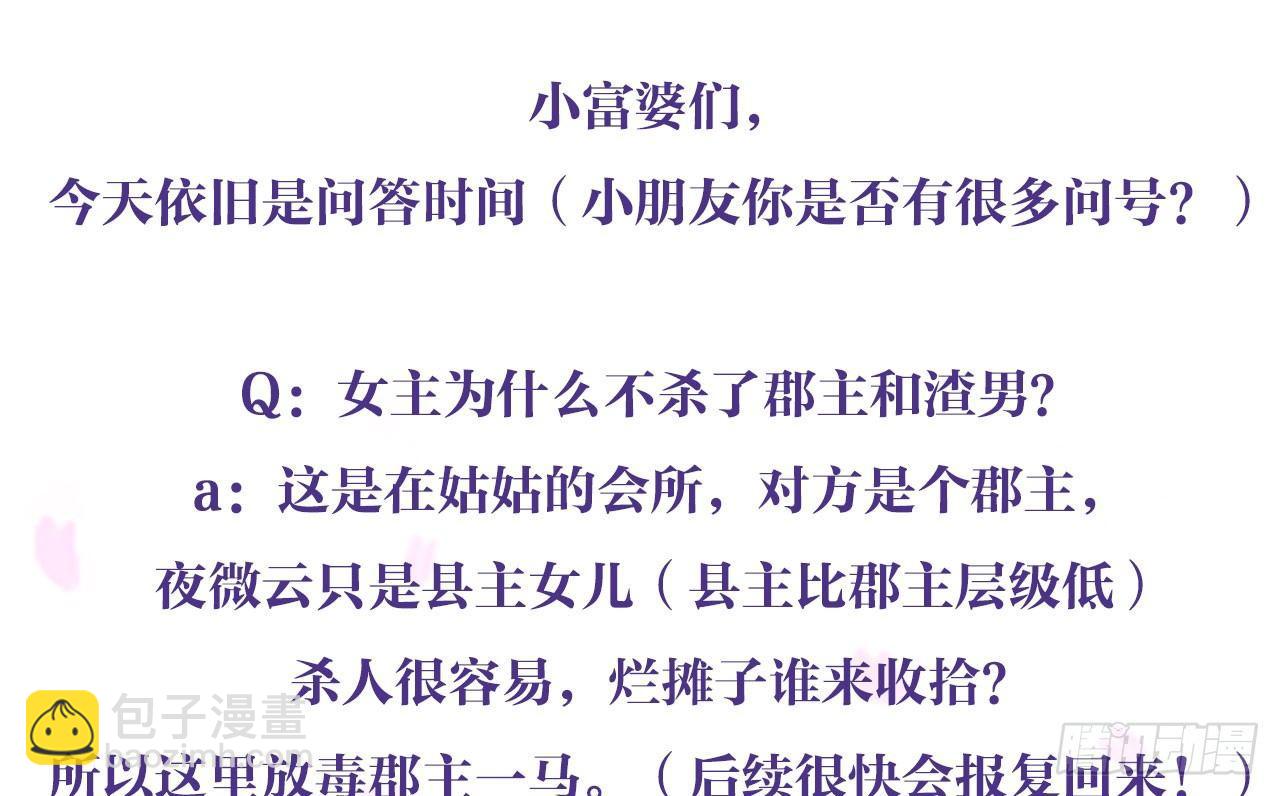 你不会没经验吧？60