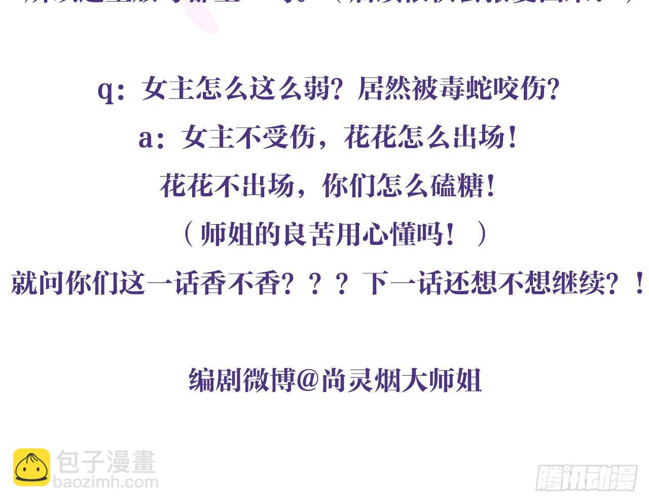 你不会没经验吧？61