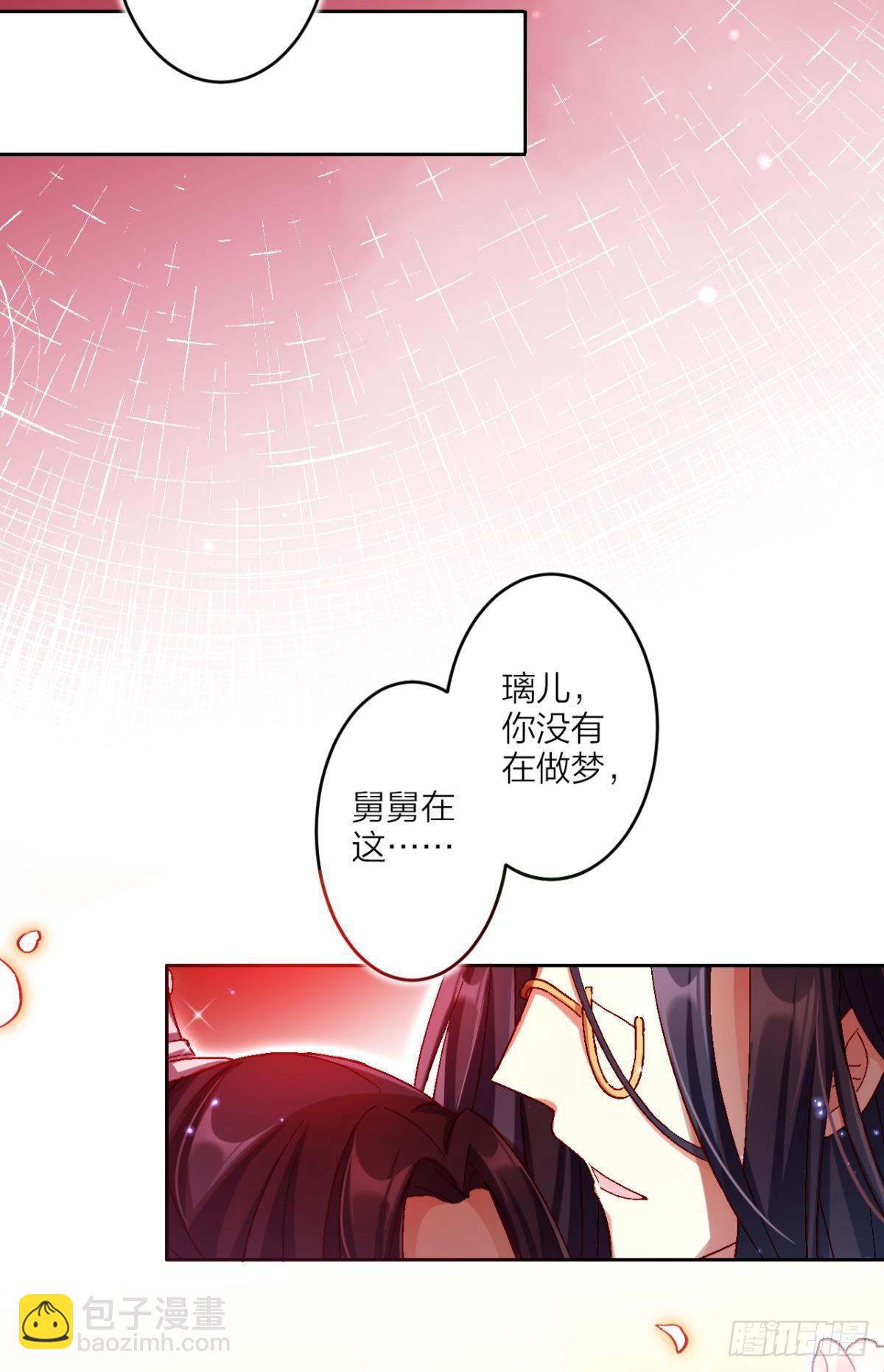 似梦非梦12