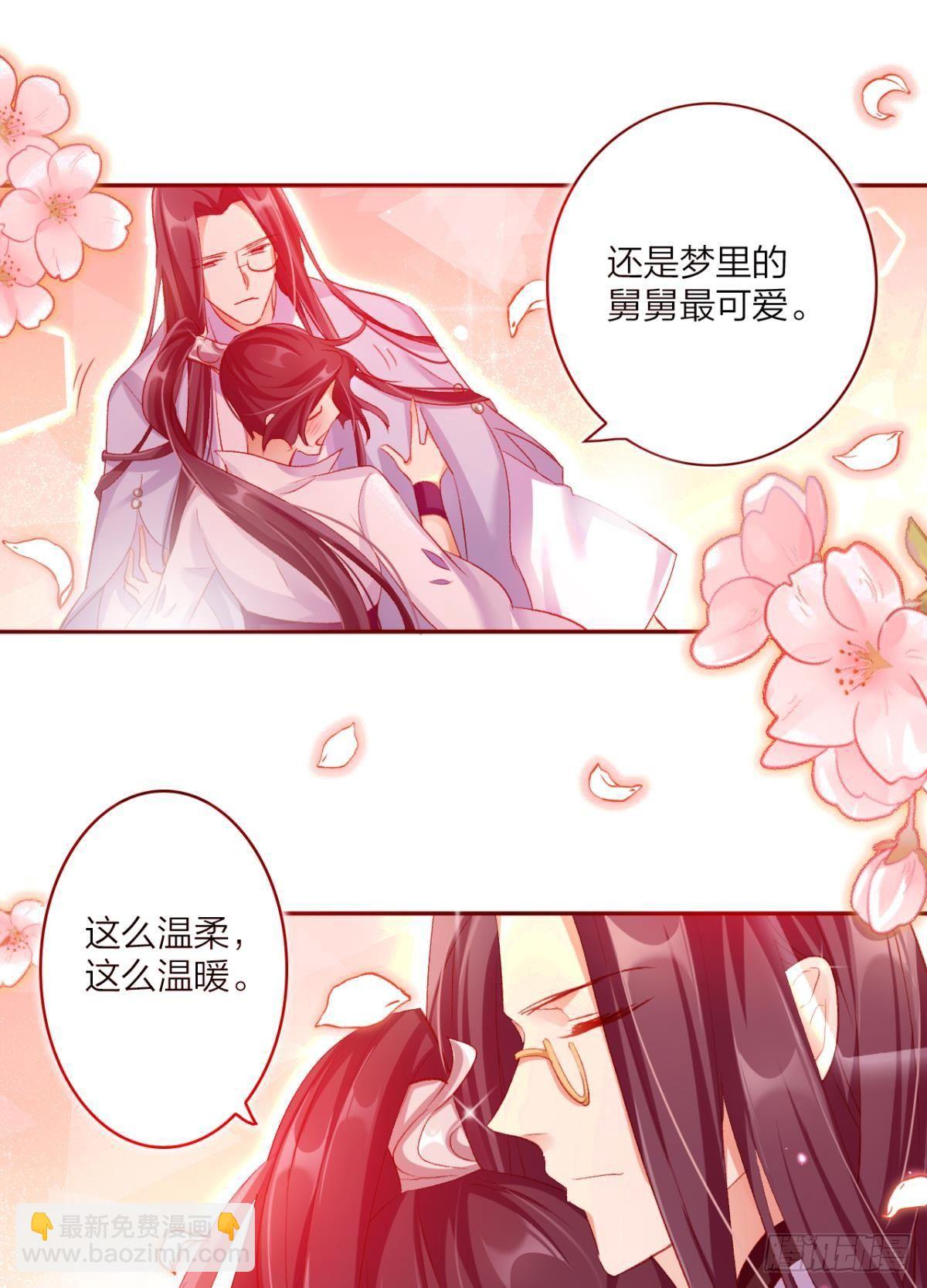 似梦非梦17