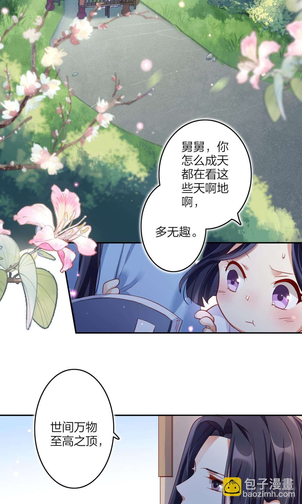 似梦非梦30