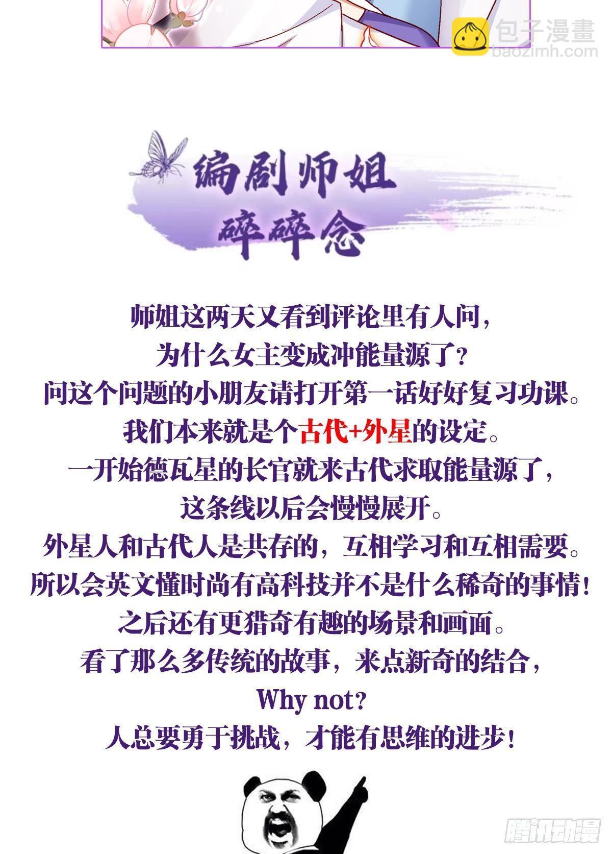 似梦非梦42