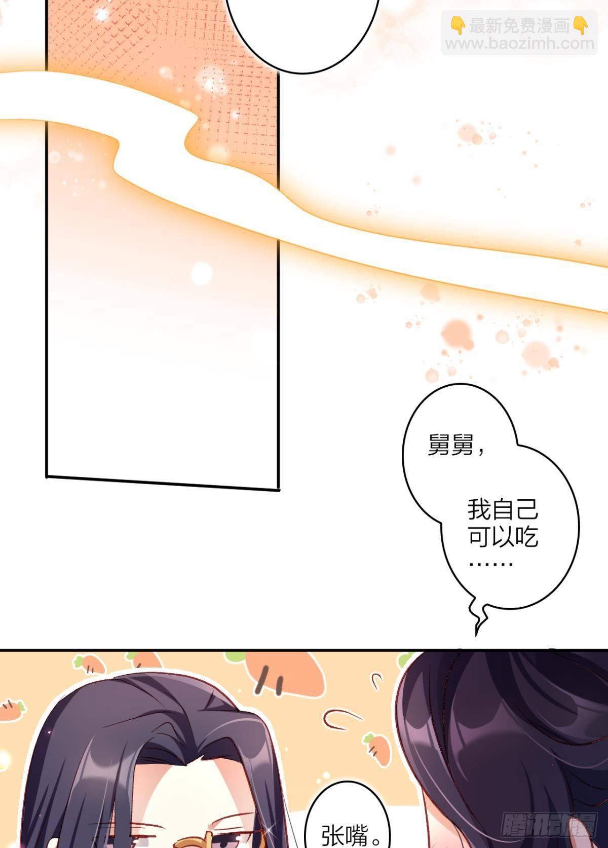 舅舅请吃糖13