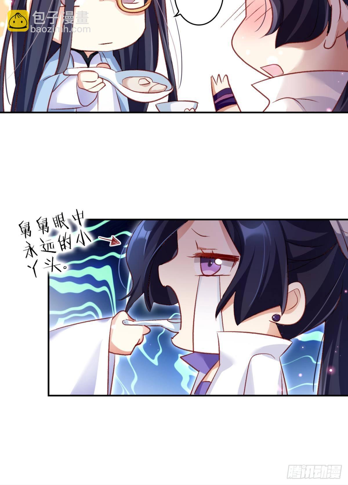 舅舅请吃糖14