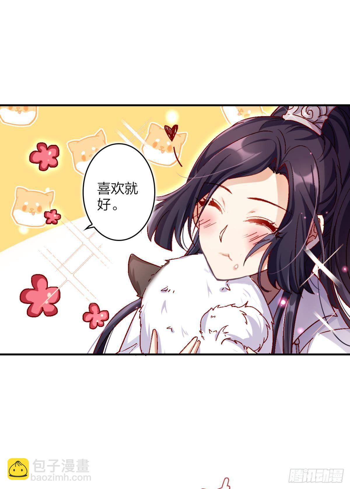 舅舅请吃糖15