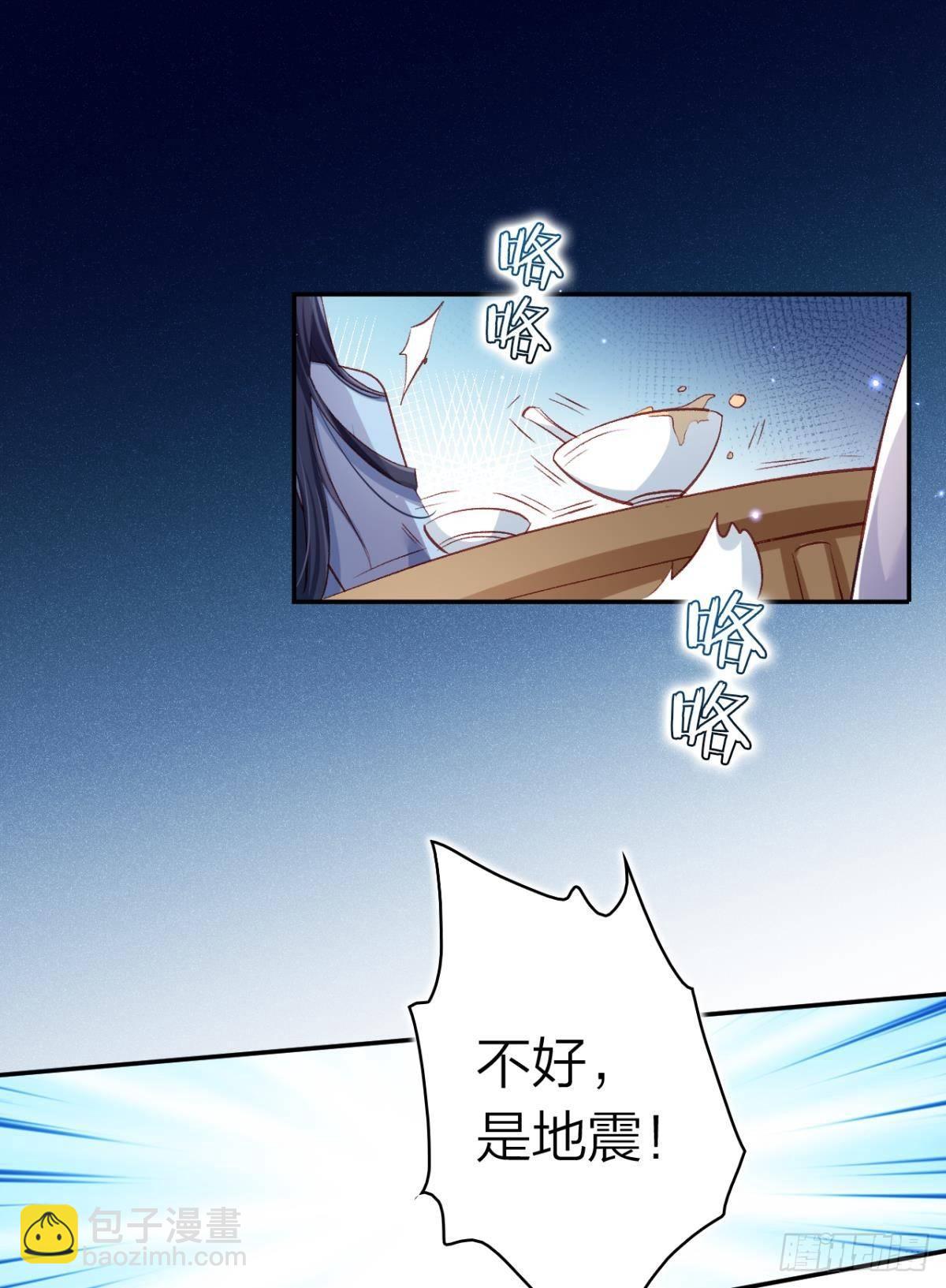 舅舅请吃糖19