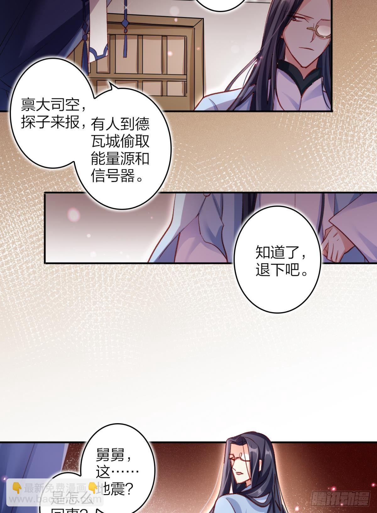舅舅请吃糖22