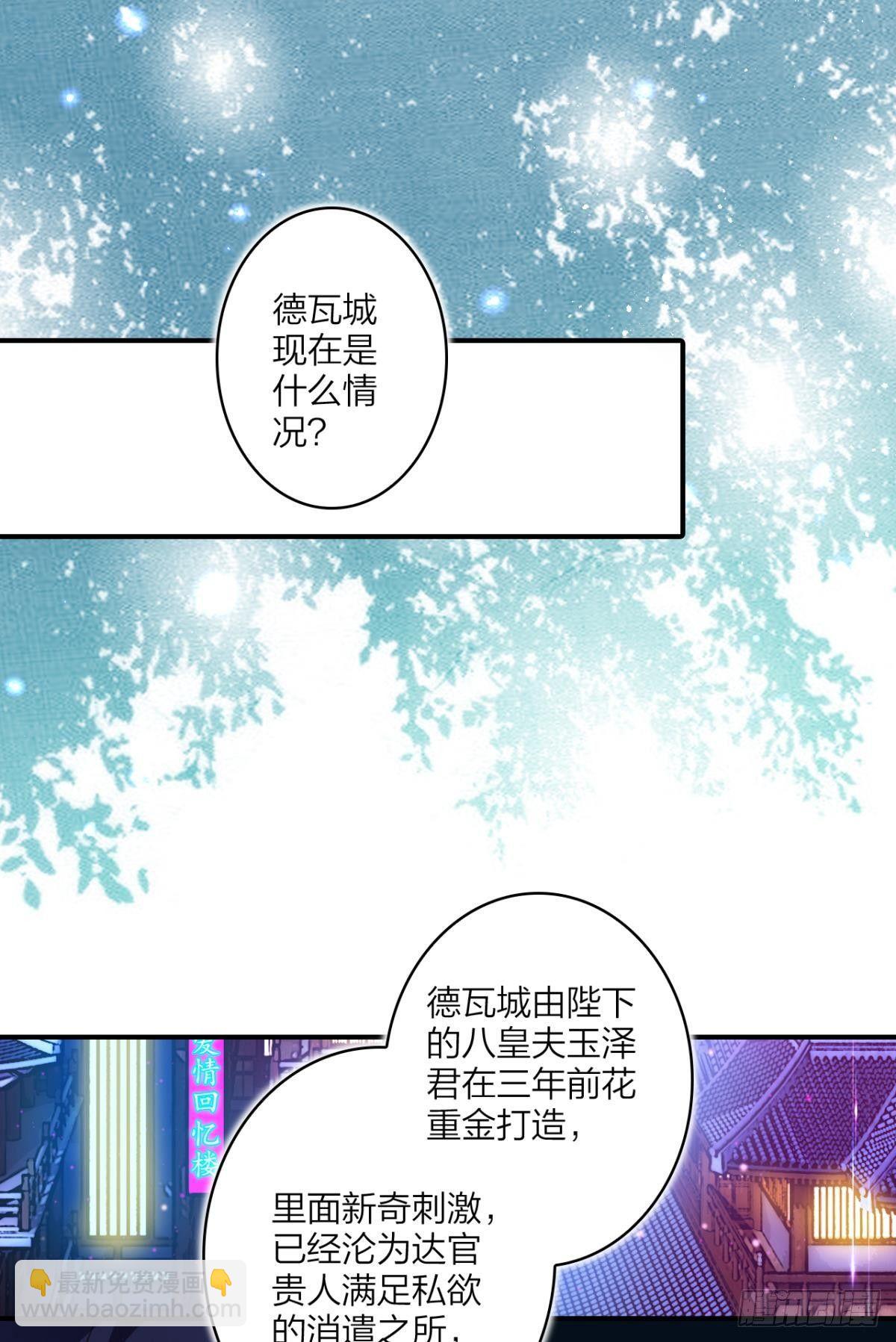 舅舅请吃糖24
