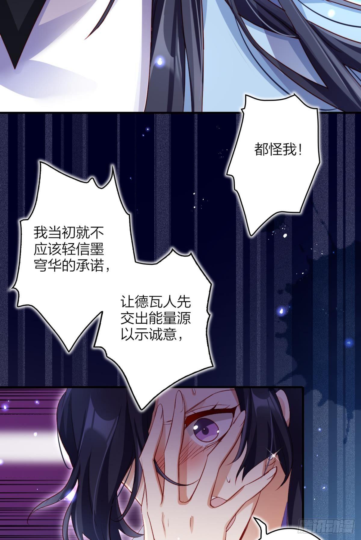 舅舅请吃糖26