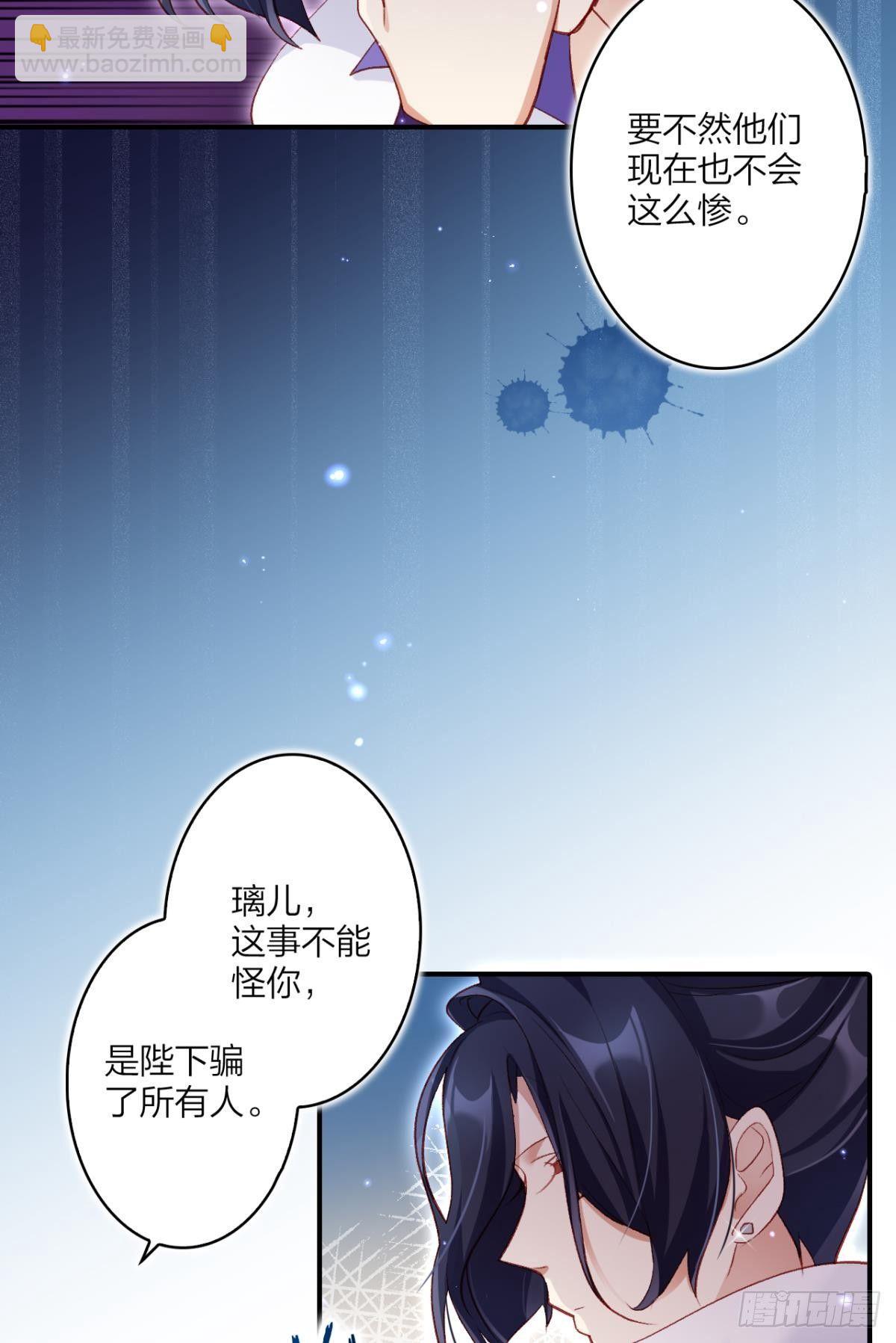 舅舅请吃糖27