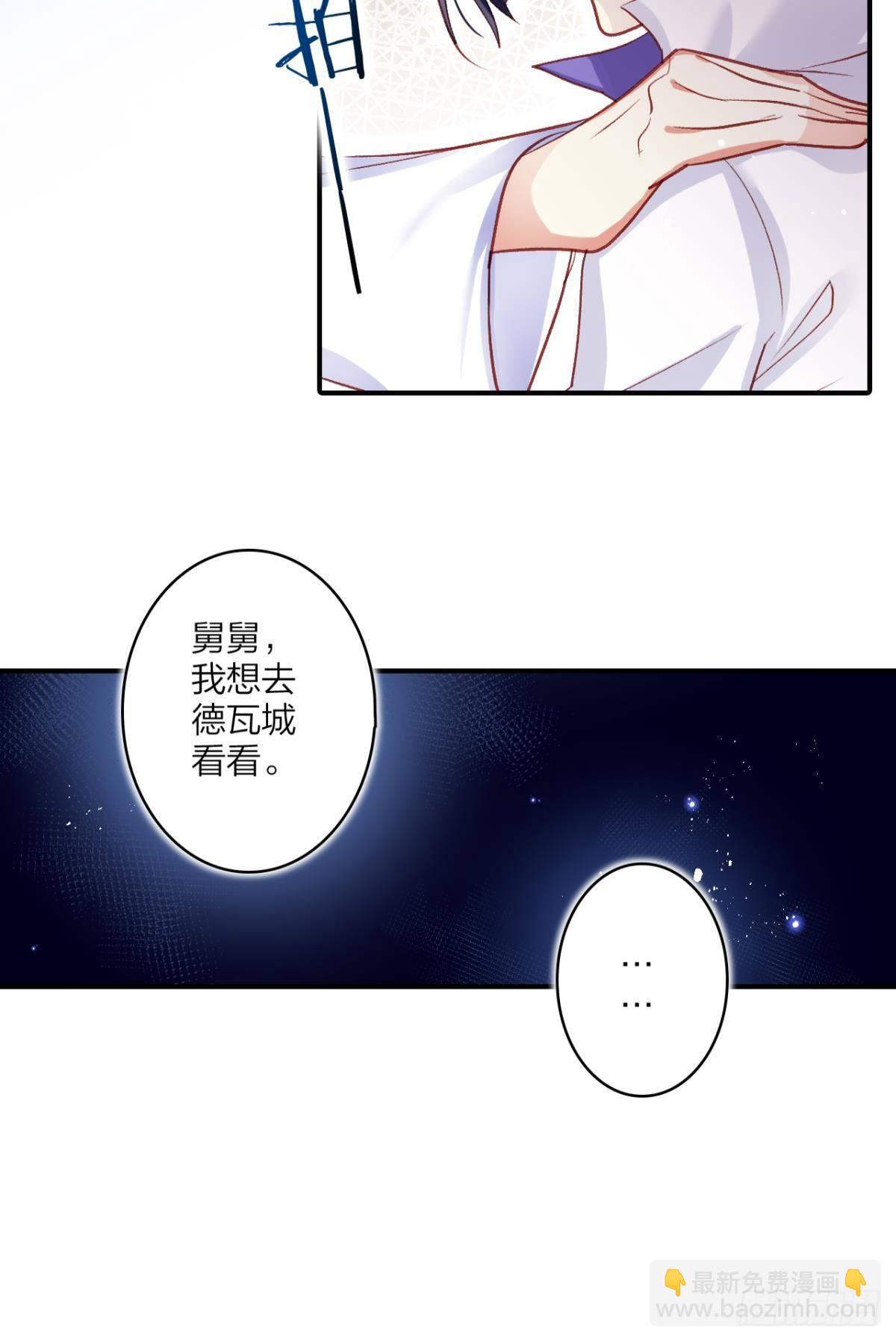 舅舅请吃糖28
