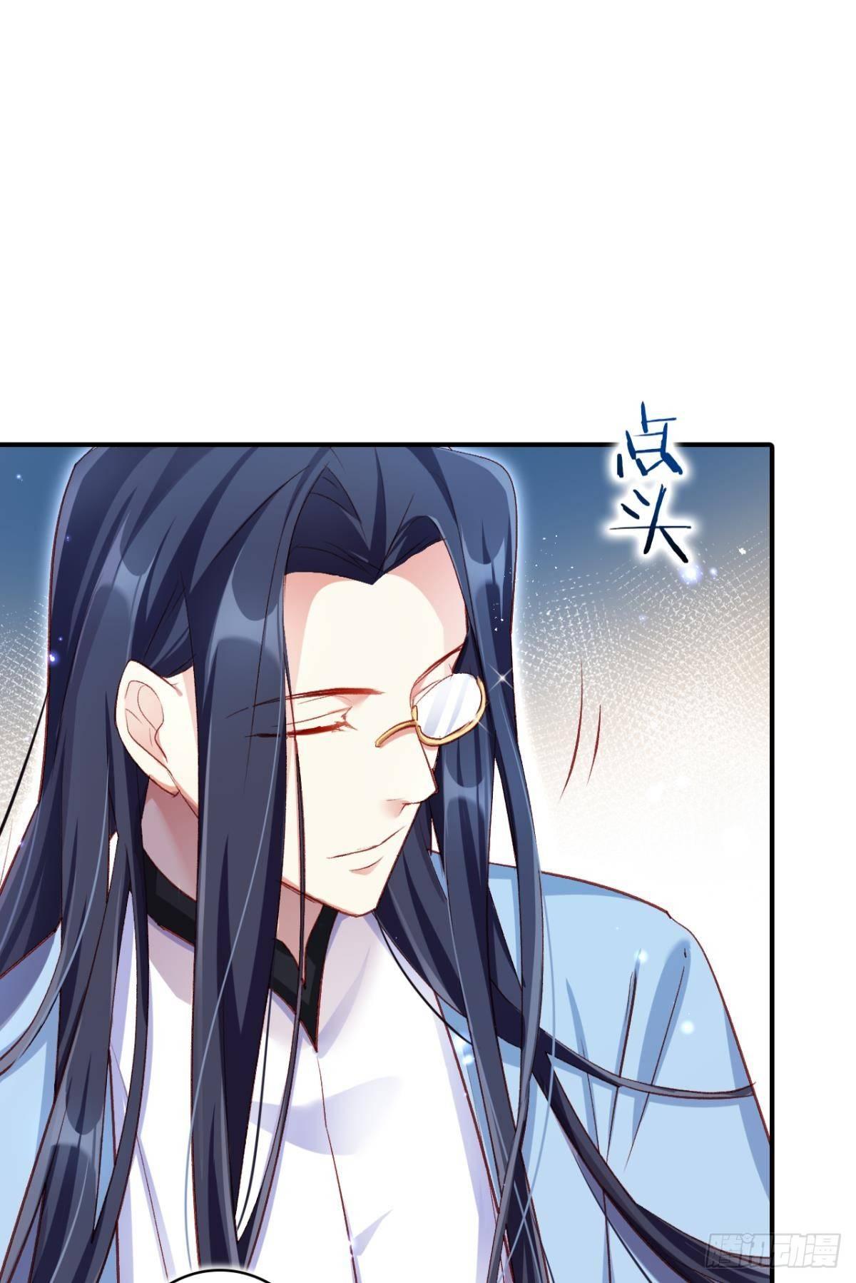 舅舅请吃糖29
