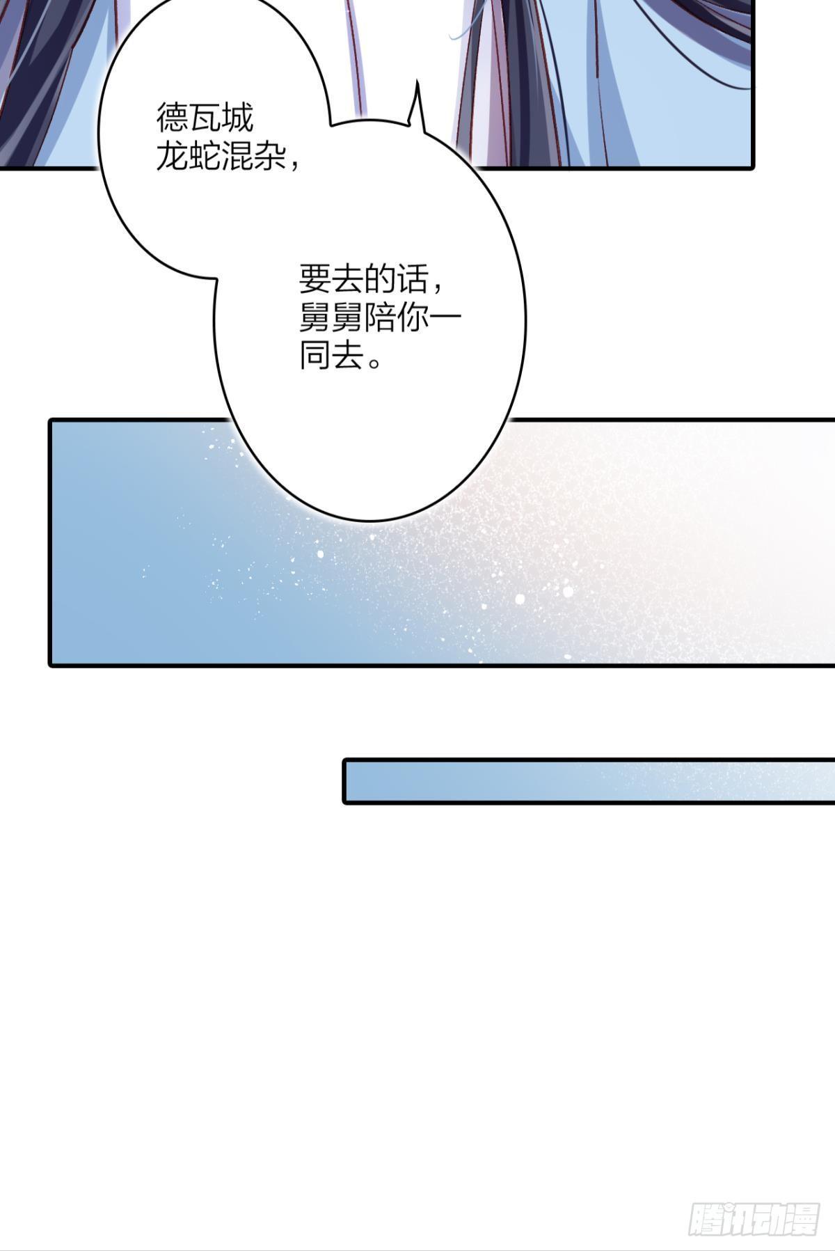 舅舅请吃糖30