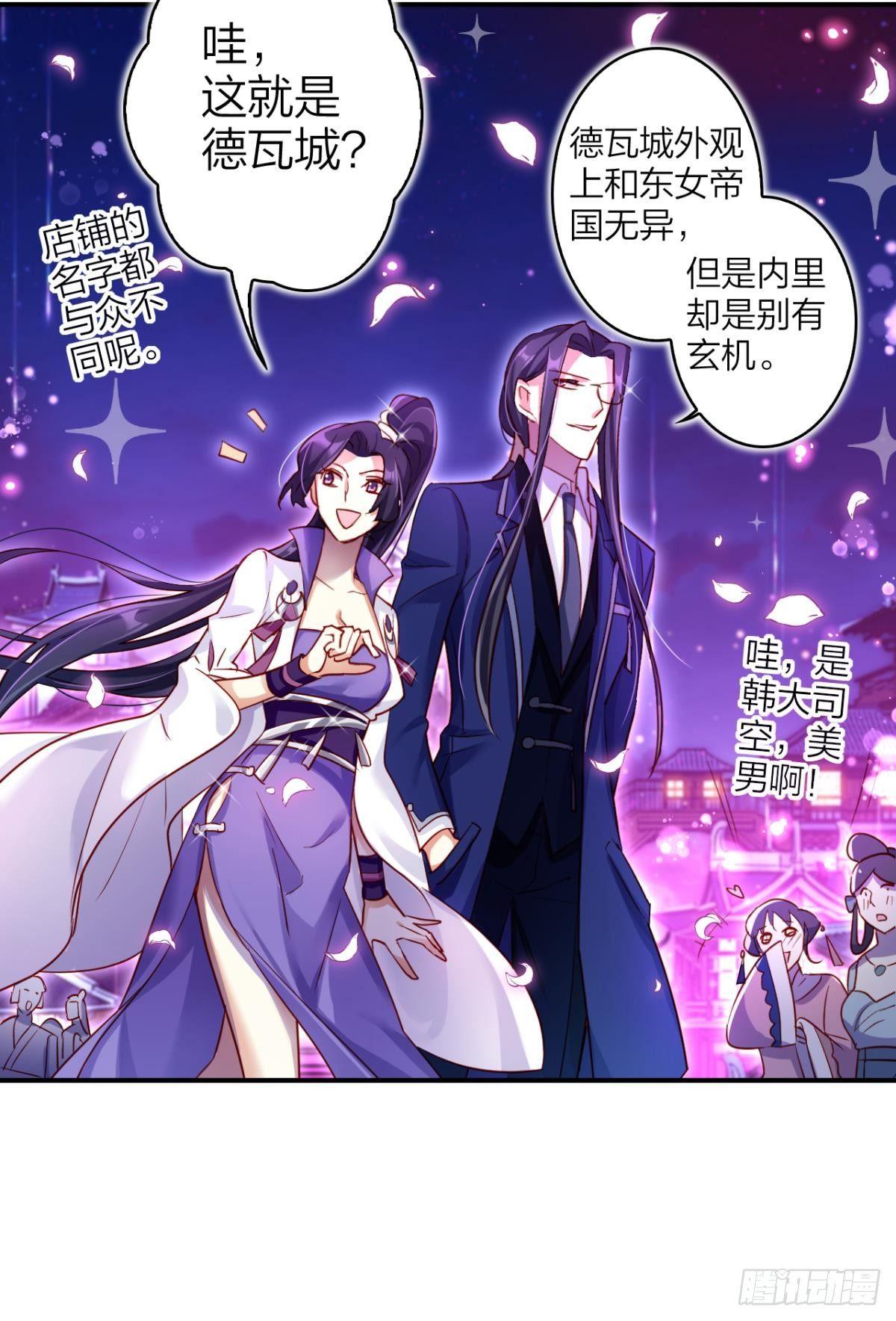 舅舅请吃糖36