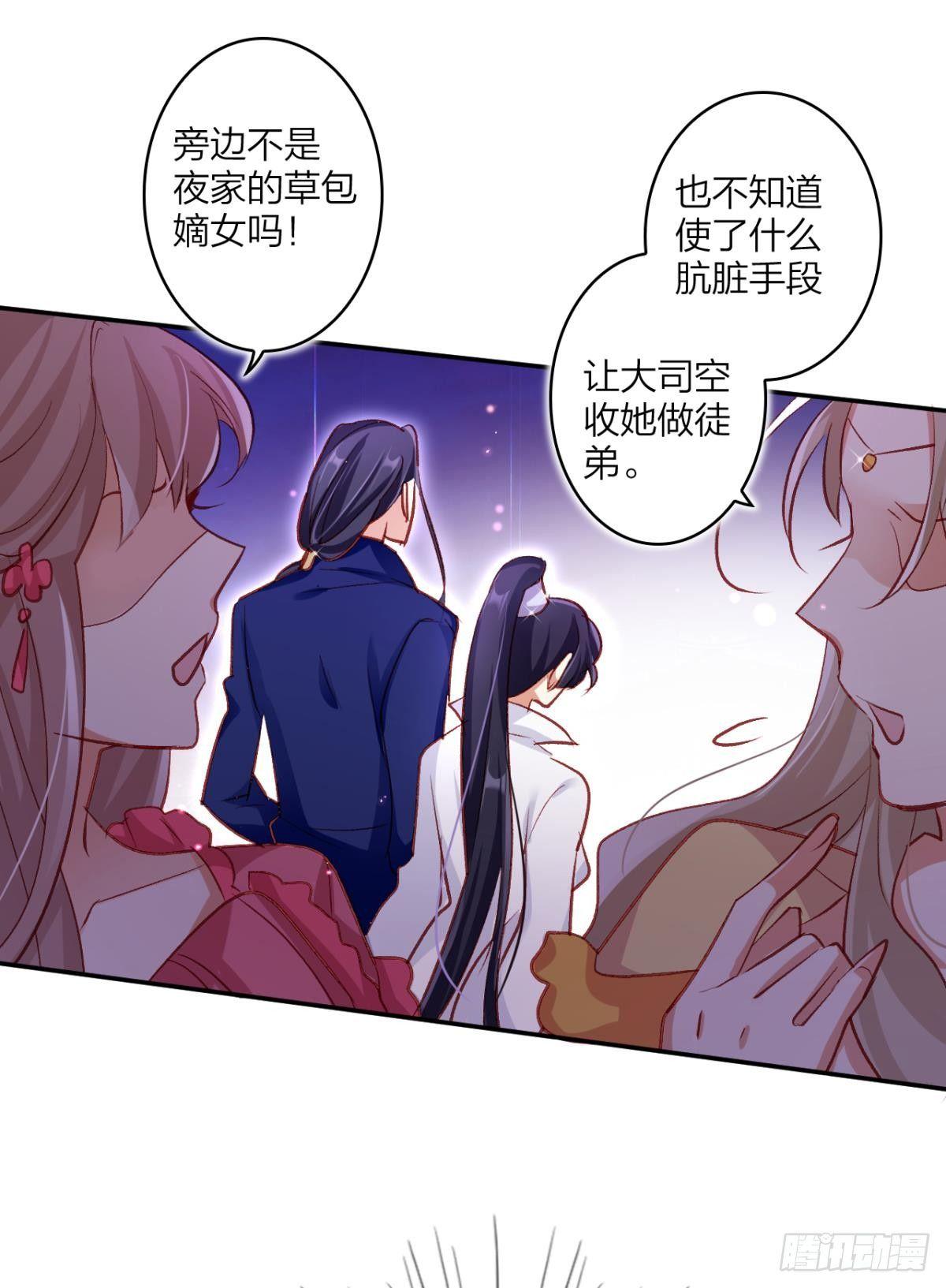 舅舅请吃糖37