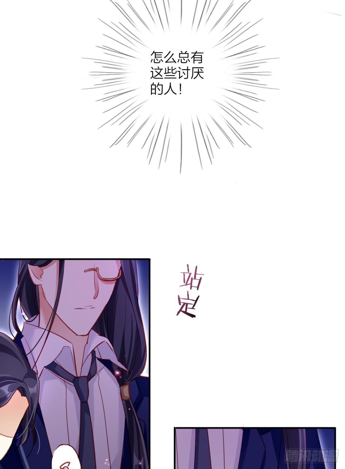 舅舅请吃糖38