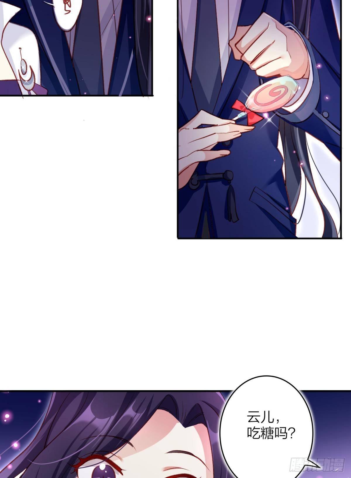 舅舅请吃糖39