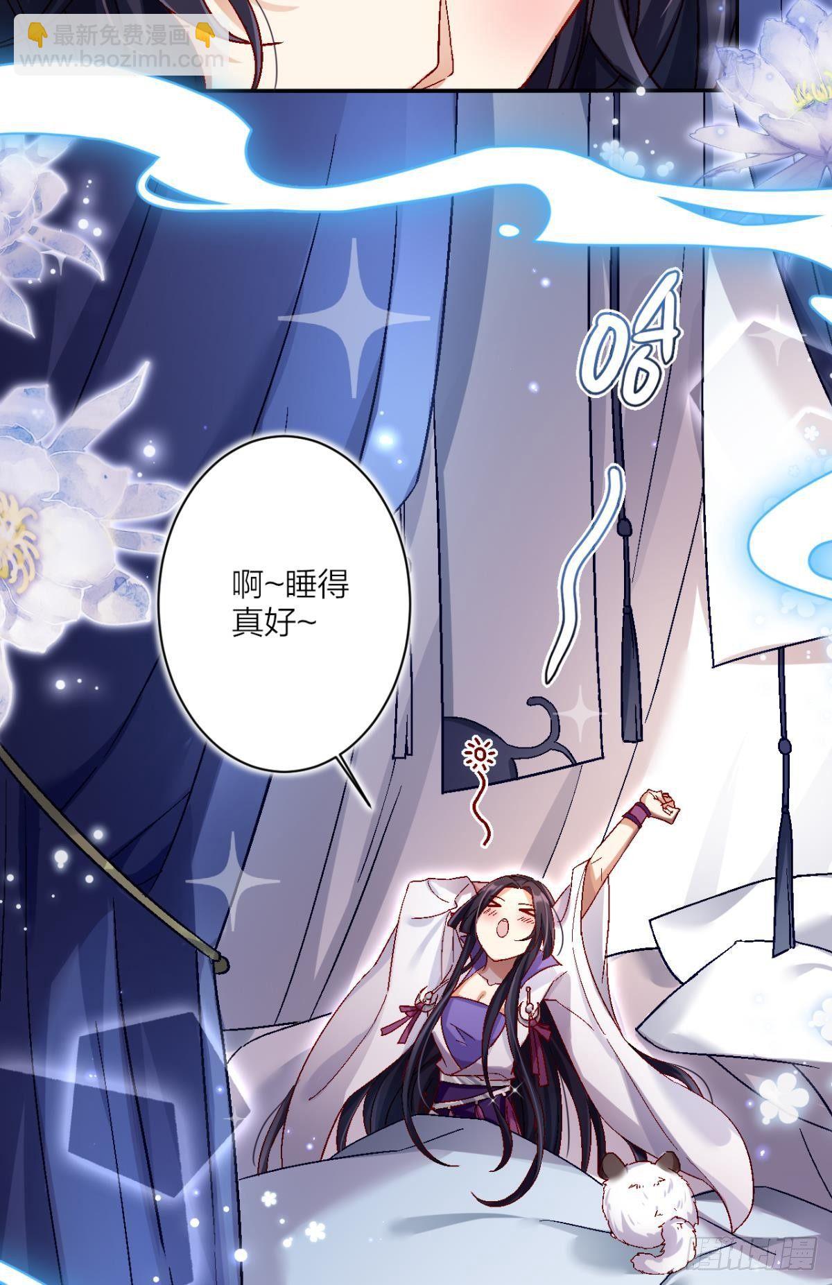 舅舅请吃糖4