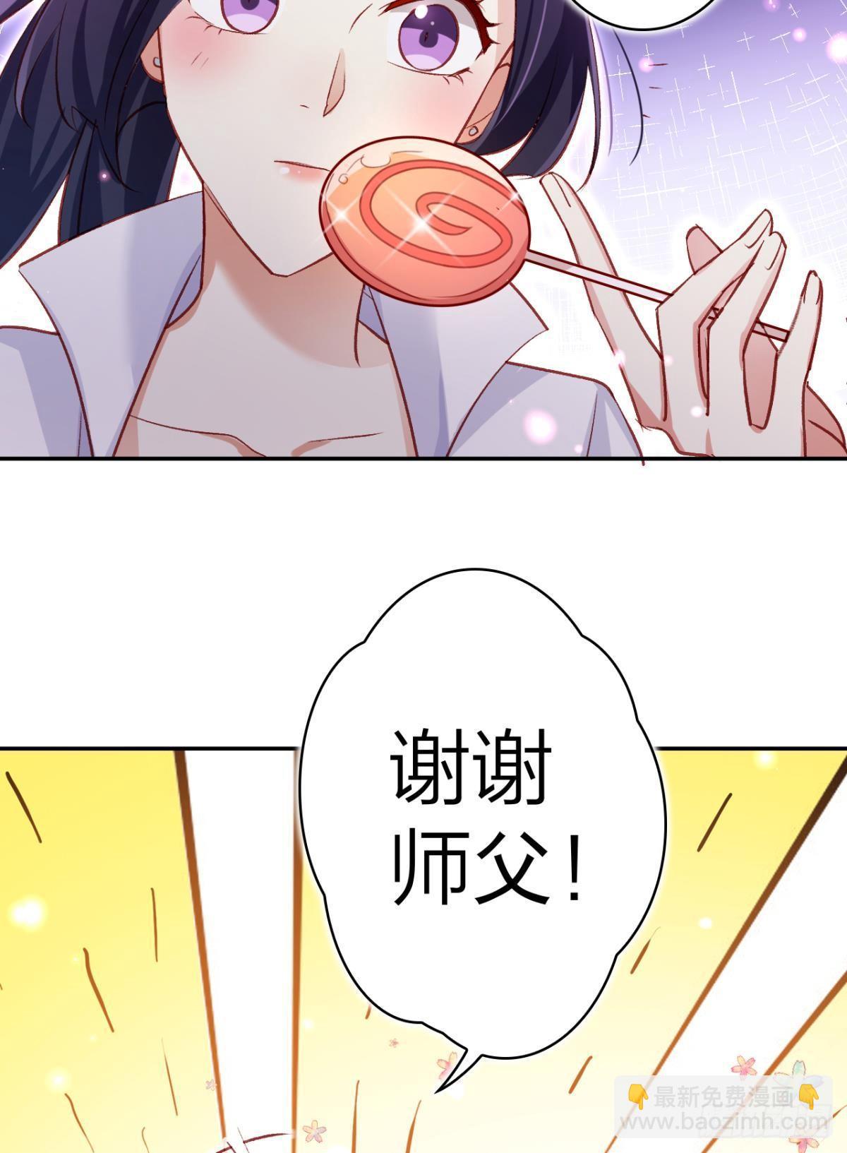 舅舅请吃糖40