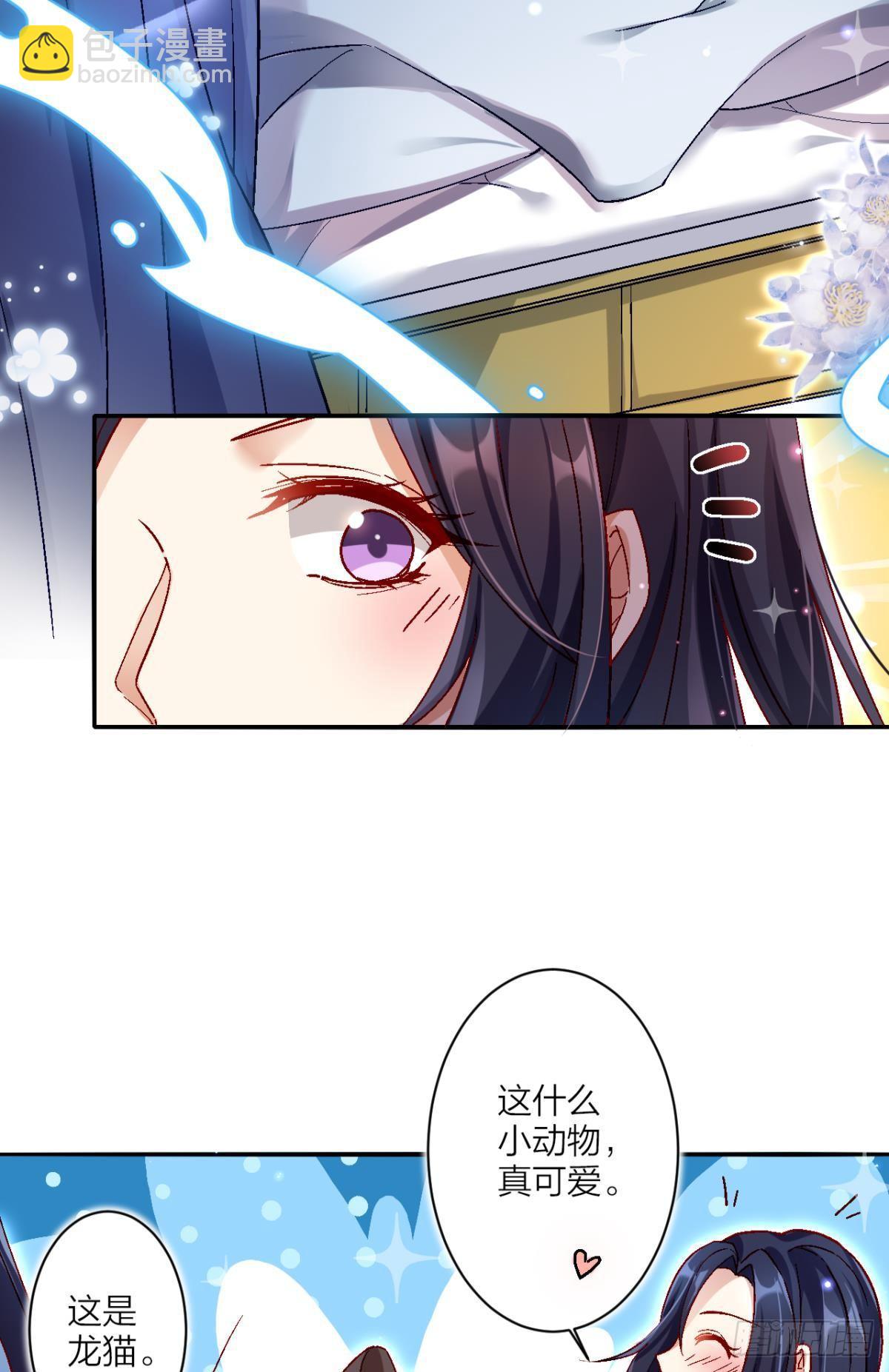 舅舅请吃糖5