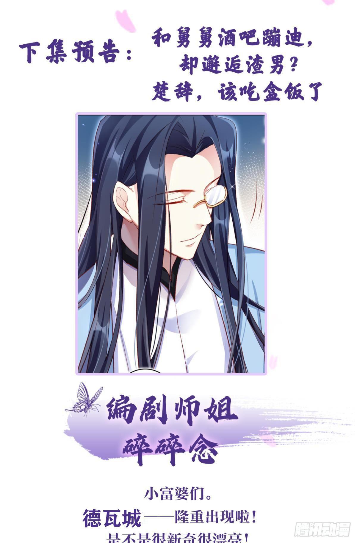 舅舅请吃糖50