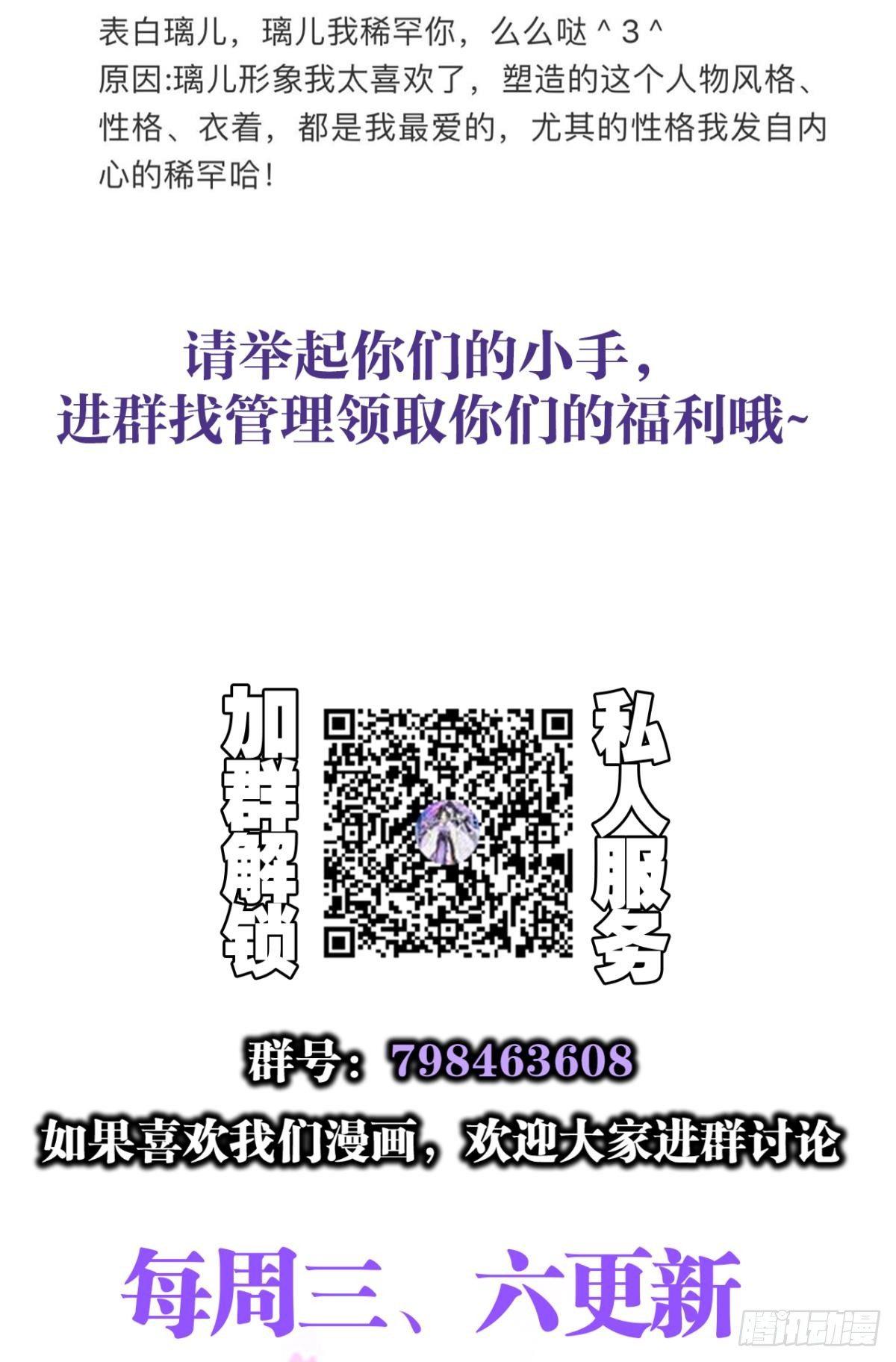 舅舅请吃糖55
