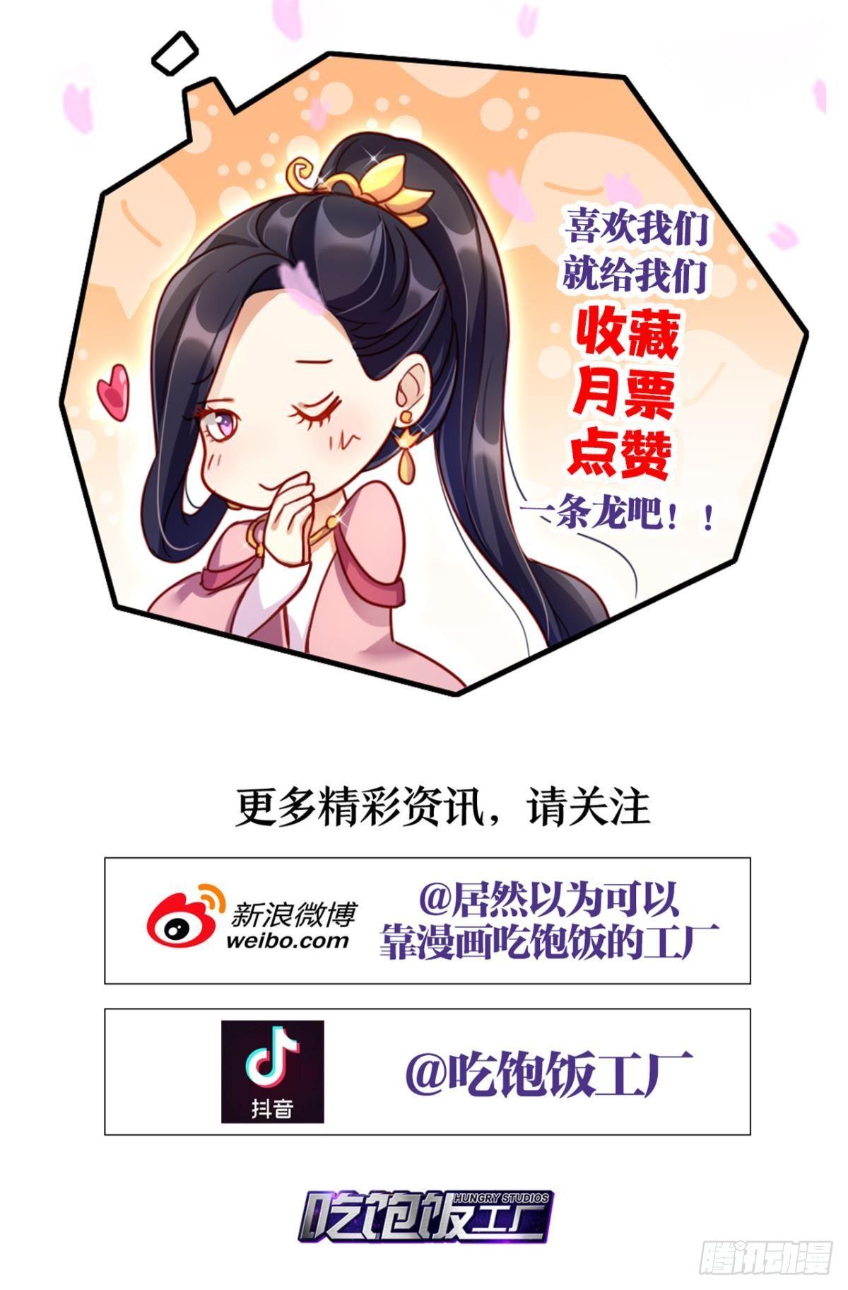 舅舅请吃糖56