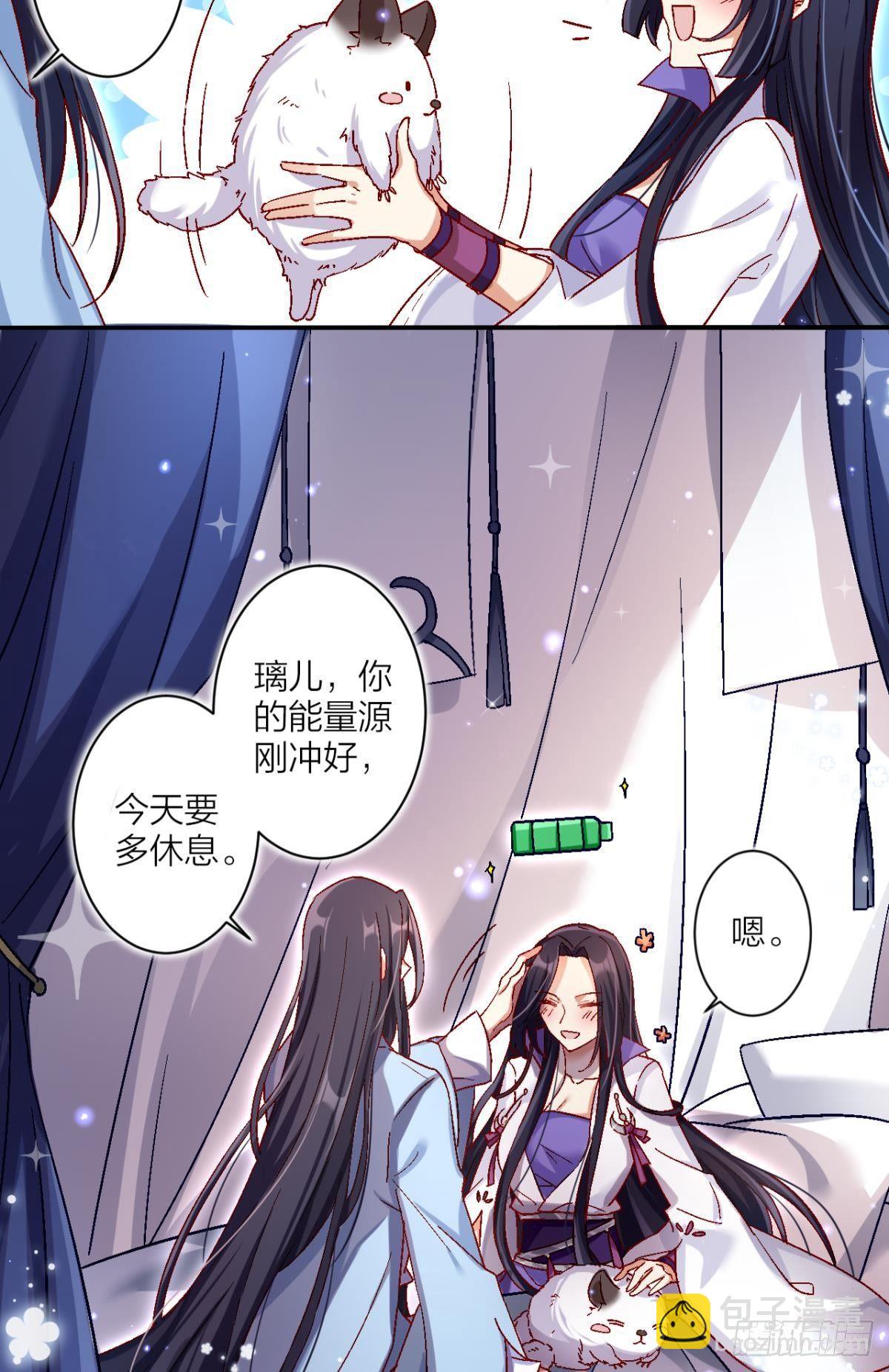 舅舅请吃糖6