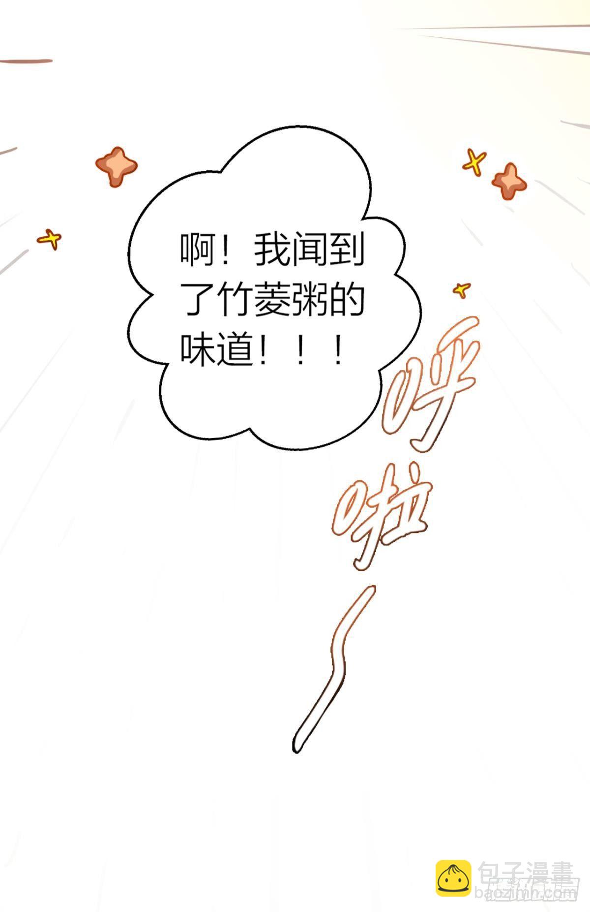 舅舅请吃糖8