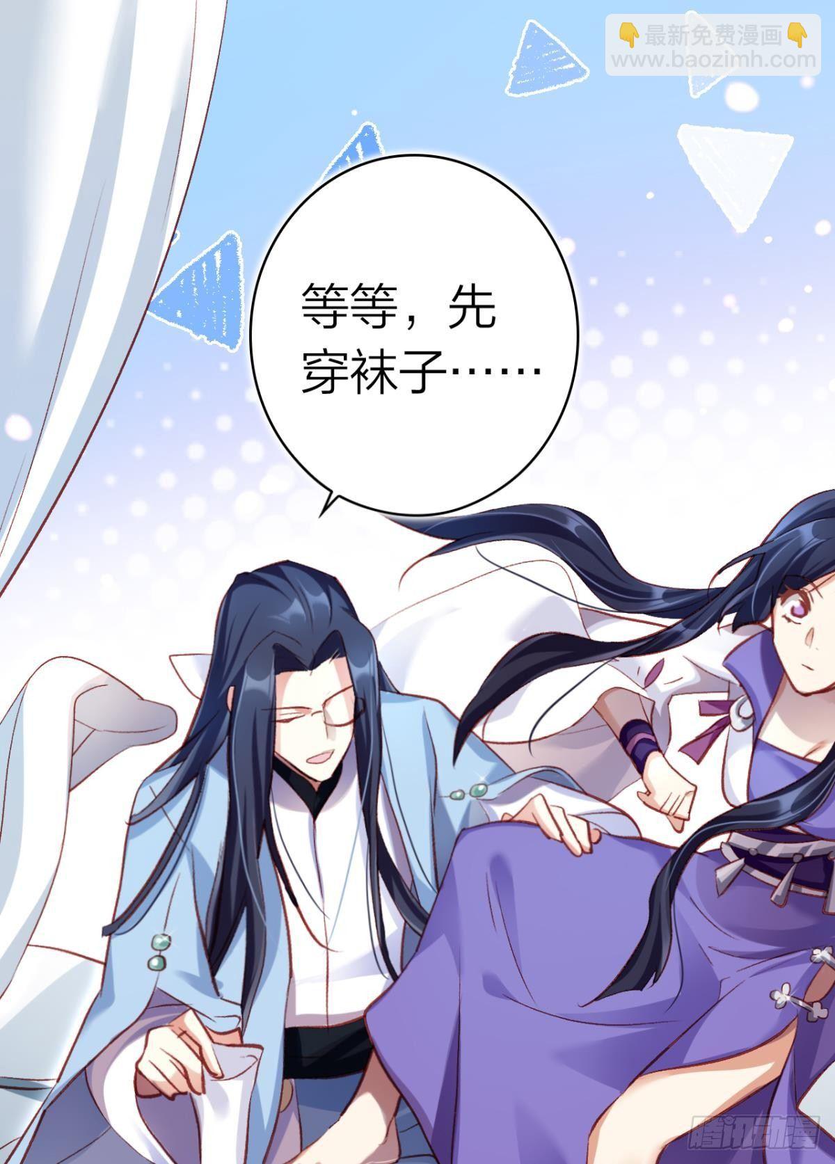 舅舅请吃糖9